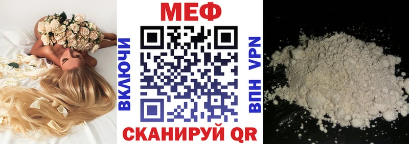 Где купить наркотики Видное Кокаин Амфетамин Мефедрон Гашиш Марихуана Альфа ПВП