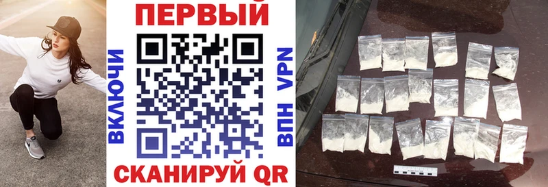 blacksprut маркетплейс  Видное  Амфетамин VHQ  цена наркотик 
