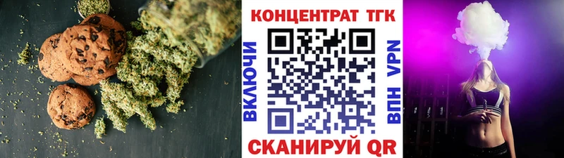 Cannafood марихуана  Видное 