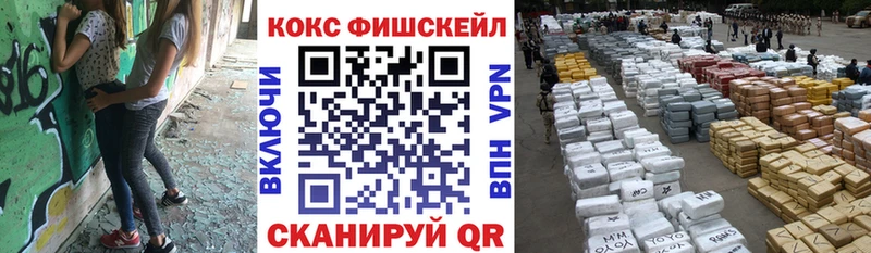 kraken маркетплейс  закладки  Видное  COCAIN 98% 