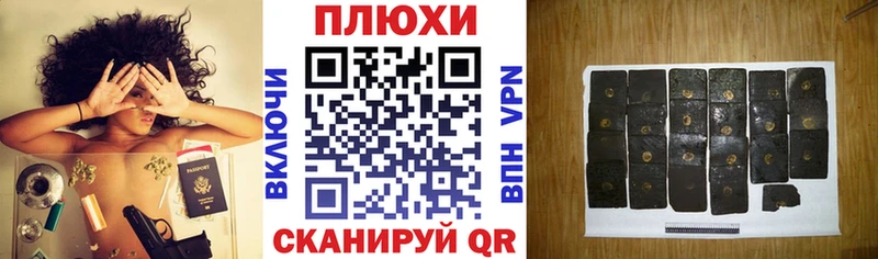 Гашиш хэш  цена   Видное 