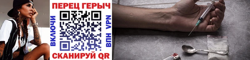 Героин афганец  Видное 