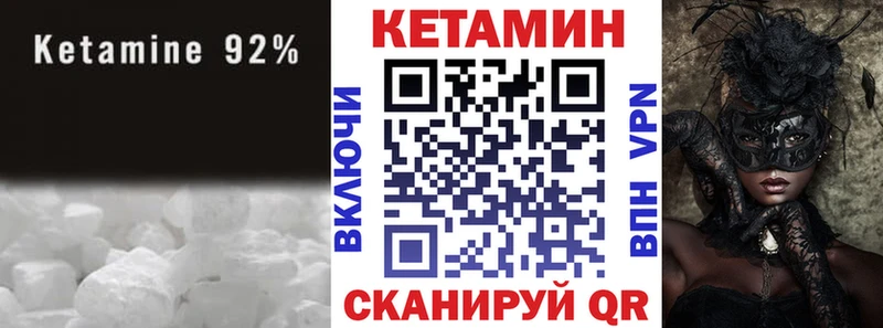 дарк нет какой сайт  закладки  Видное  Кетамин ketamine 