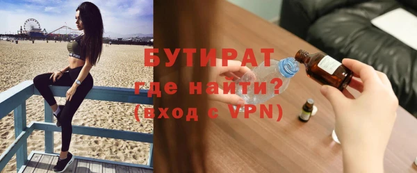 герыч Беломорск