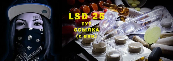 круглые Белокуриха