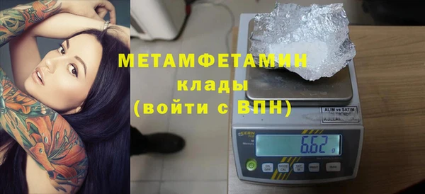 герыч Беломорск