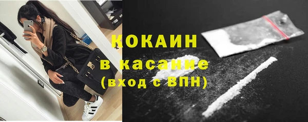 2c-b Белоозёрский