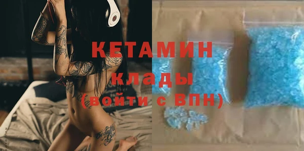 круглые Белокуриха