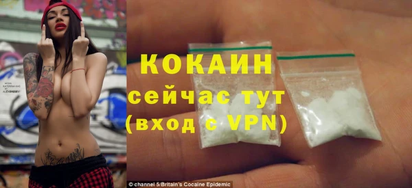 герыч Беломорск