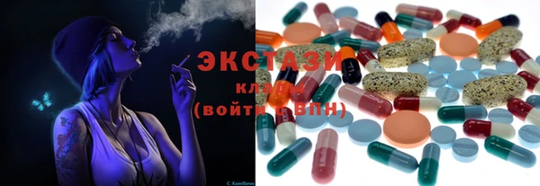 круглые Белокуриха
