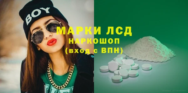2c-b Белоозёрский