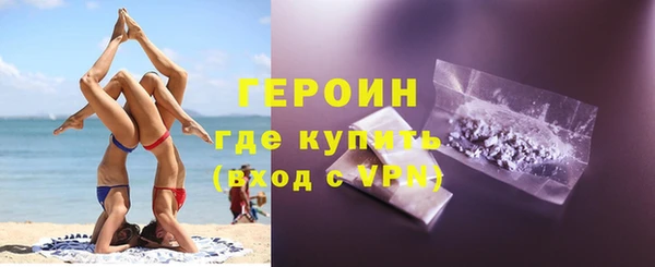герыч Беломорск