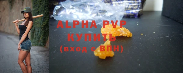 круглые Белокуриха