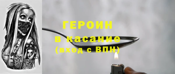круглые Белокуриха