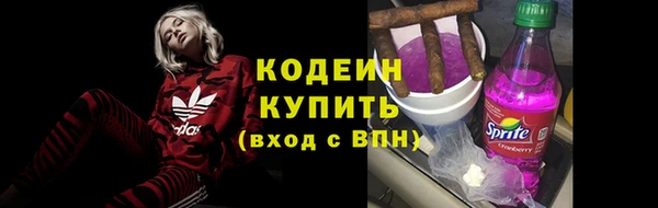 герыч Беломорск