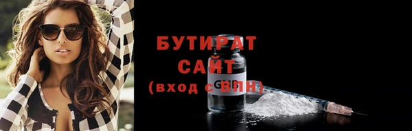 круглые Белокуриха
