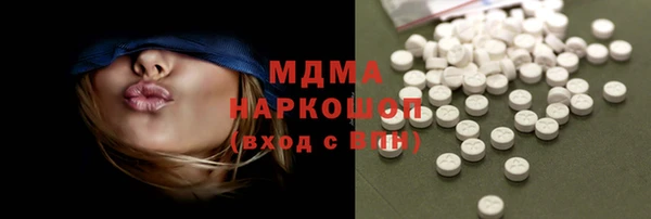 герыч Беломорск
