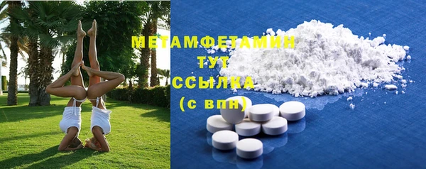 ГАЛЛЮЦИНОГЕННЫЕ ГРИБЫ Богородицк