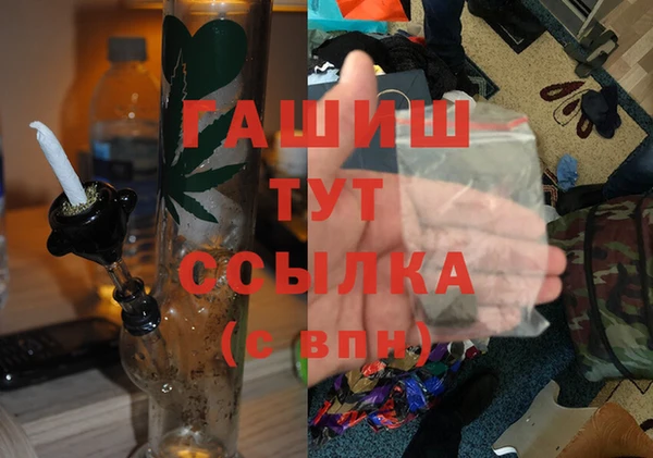 герыч Беломорск