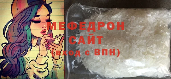 круглые Белокуриха