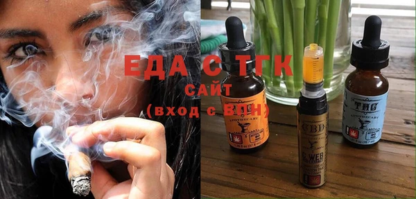 круглые Белокуриха