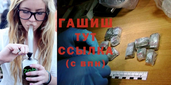 герыч Беломорск