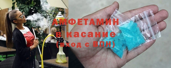 герыч Беломорск