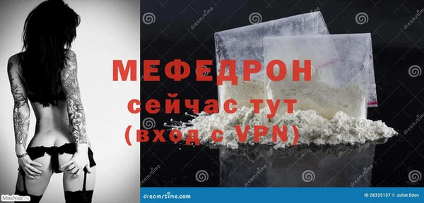 2c-b Белоозёрский