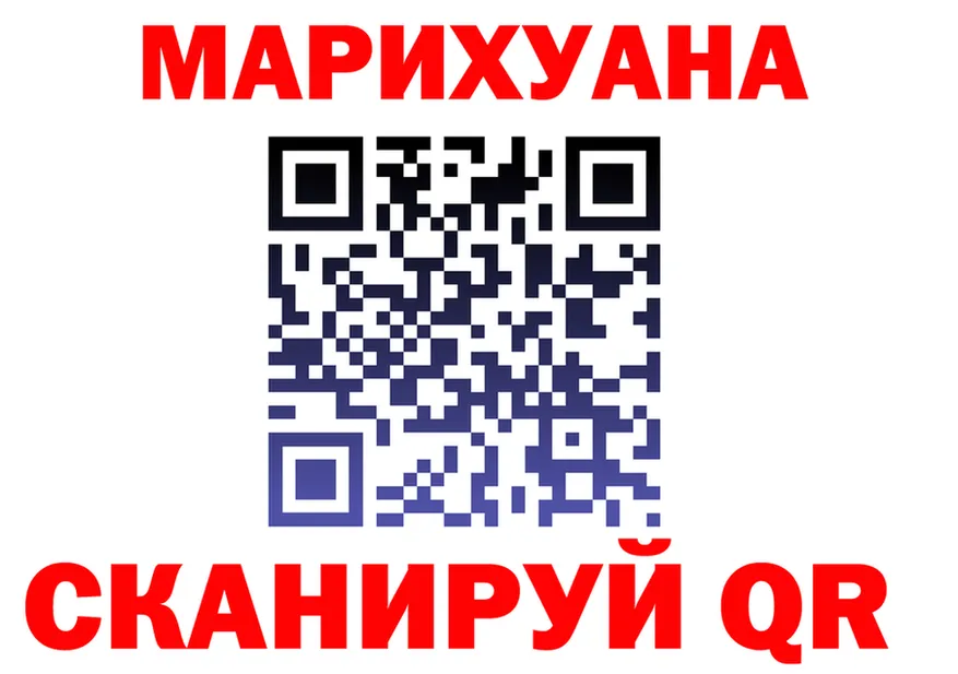 Canna-Cookies марихуана зеркало даркнет blacksprut Видное