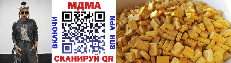 даркнет официальный сайт  Видное  MDMA кристаллы  OMG ТОР 