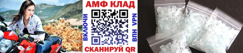 Первитин кристалл  Видное 