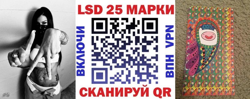 продажа наркотиков Видное Марки 25I-NBOMe 1,5мг
